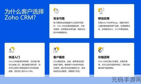 如何使用免费的CRM无需下载，免费CRM在线使用指南：无需下载轻松管理客户