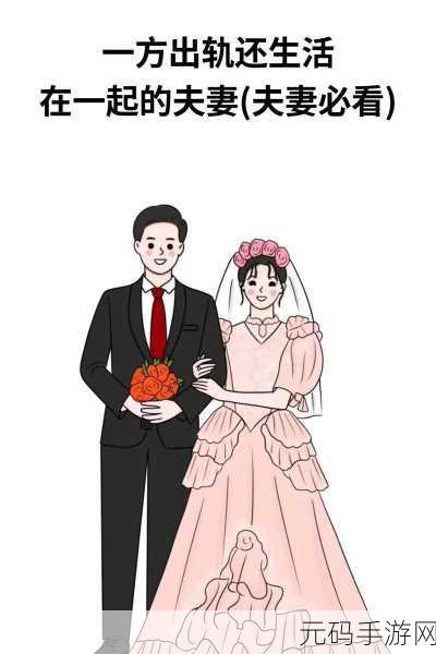 朋友夫妻来我家住在一起了，1. 朋友夫妻同住，让生活多了份温馨与欢乐