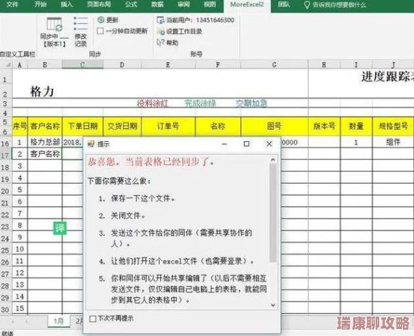 理解搞黄软件的运作机制及其对社会的影响与应对策略