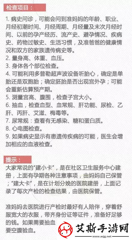 免费下载幸福宝最新章节阅读全文的最佳途径