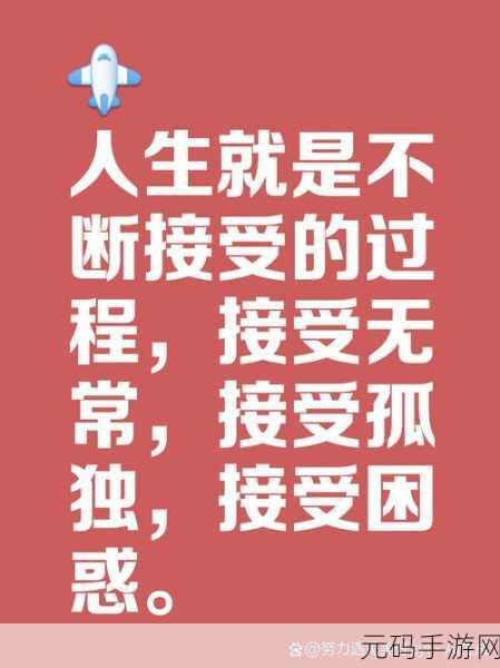 刚开始拒绝后来慢慢接受视频即将免费，1. 从拒绝到接受：视频免费之路的心路历程