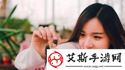 如何应对疯狂波动女朋友的句号带来的情感挑战