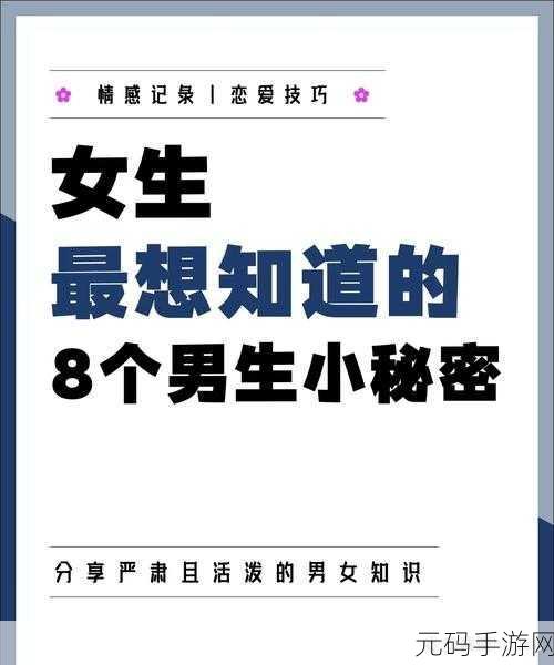 为什么融为一体那么舒服，融为一体的魅力：舒适感背后的秘密