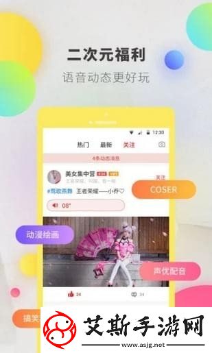 一键获取娱乐：成品抖音短视频app大全齐览