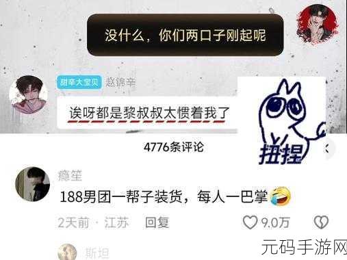 我攻略了一个男团1Vn小说，1. 《逆袭男团：从默默无闻到璀璨星辰