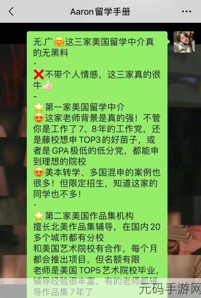 黑料门今日黑料，1. 黑料门升级：揭开背后不为人知的真相