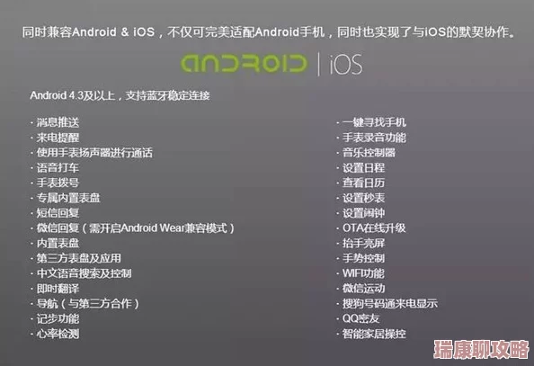 杰辉络轻量版ios