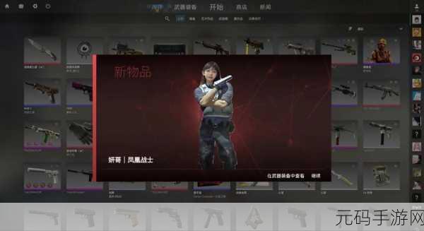 暴躁少女CSGO图片，1. ＂暴躁少女在战场上的极限表现与策略解析