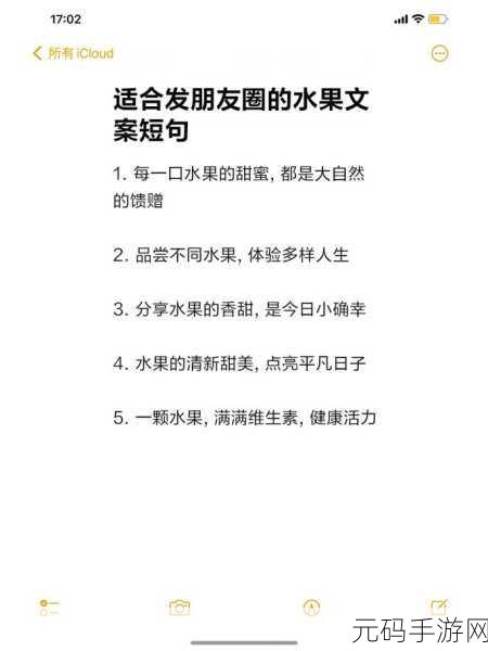 用你的小洞做果汁，1. 用小洞探索果汁的无穷可能性