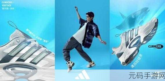 adidas高清视频，＂探索阿迪达斯：运动与时尚的完美结合