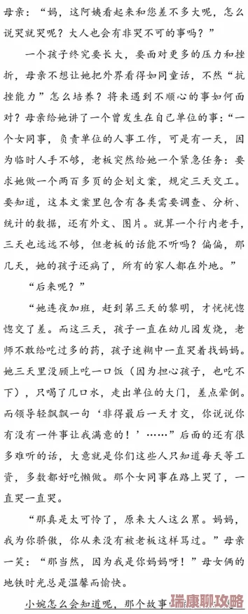 大肉大捧一进一出好爽作文：深入理解其中的情感与体验-探讨其背后的意义与影响