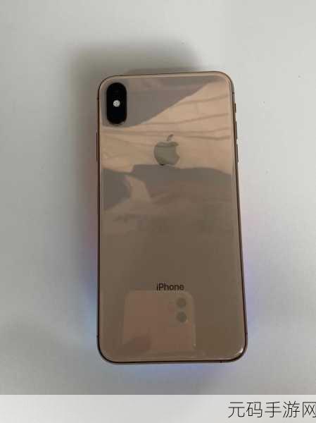 iphonexsmax，＂探索iPhone XS Max：技术与设计的完美结合