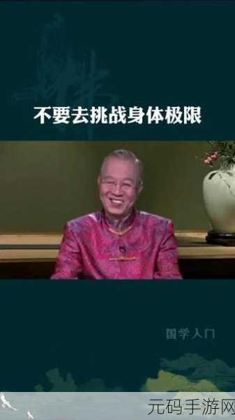 测试女忍者的忍耐度，女忍者的极限挑战：耐力与智慧的较量