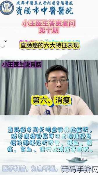 王医生的私人诊所苏沫沫，王医生的私人诊所：健康与美丽的双重呵护