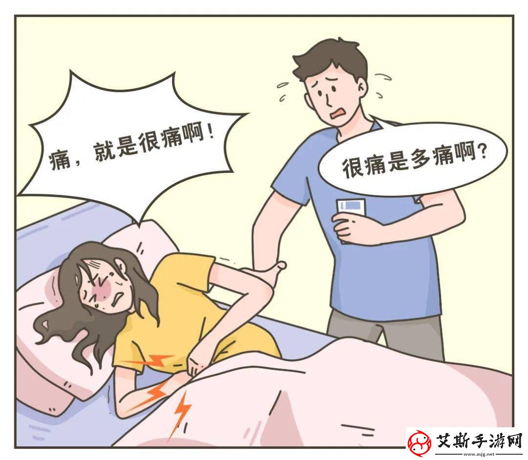 男生和女生拆拆很痛的轮滑组：你不可错过的挑战