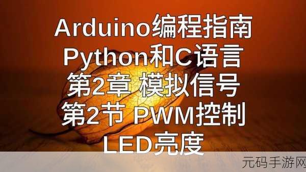 C人动作教程，C语言编程入门：从基础到进阶的全面指南