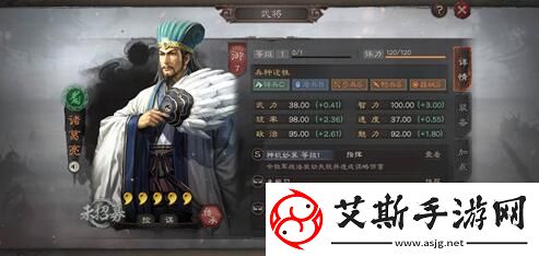 三国志战略版最佳全紫将队伍搭配解析：如何打造无敌阵容