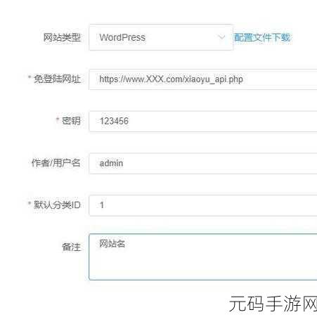 WordPress成品网站yunbuluo，1. 探索云部落：让你的WordPress网站焕发新生