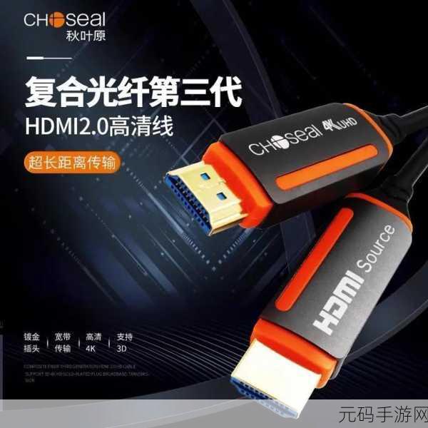 hdmi21高清线推荐，2023年最佳HDMI 2.1高清线推荐与评测