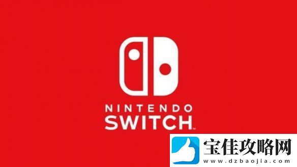 美国游戏零售商GameStop内部系统惊现Switch