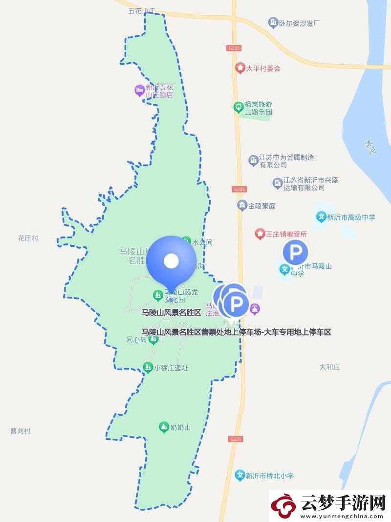 找个合适地方开包