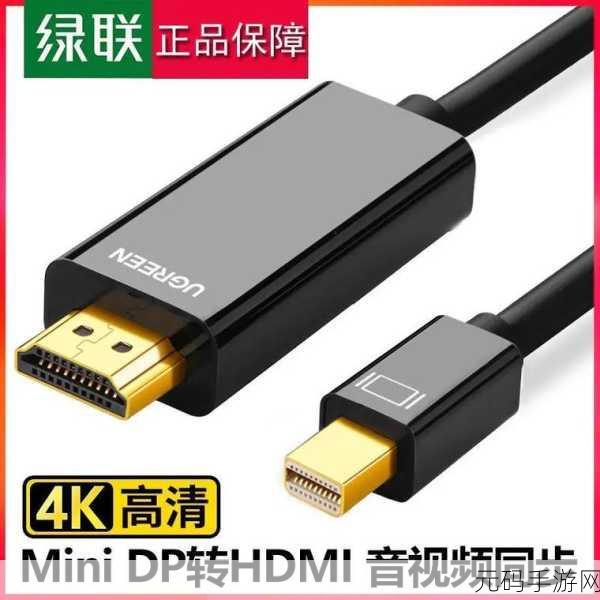 hdmi21高清线推荐，1. 2023年最佳HDMI 2.1高清线推荐与评测