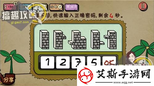 疯狂文字西游千王通关攻略：全面解析每个难关技巧