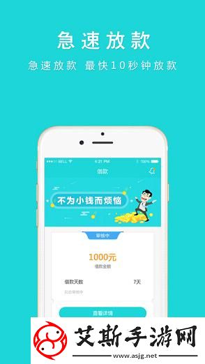 幸福宝app首页欢迎您：开启数字化幸福生活的第一步！