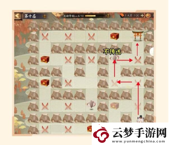 阴阳师sp惠比寿爬塔阵容怎么搭配