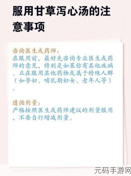 医生11h推荐，当然可以！以下是一些基于医生11h推荐的