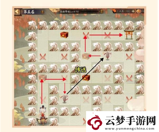 阴阳师sp惠比寿爬塔阵容怎么搭配