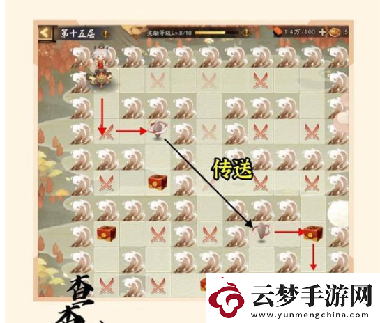 阴阳师sp惠比寿爬塔阵容怎么搭配