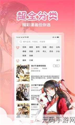 流氓软件下载app大全免费不登录，免费流氓软件大全：无须登录，畅享下载乐趣