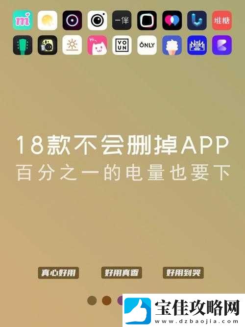 18-款禁用软件-app-糖心：为何被禁用的深度剖析与思考