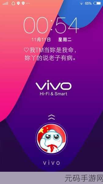 欧美VIVOY13高清，VIVOY13高清体验：超越视觉的极致享受