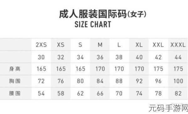 日本l码和中国码的区别，深入解析日本L码与中国尺码的差异及转换技巧