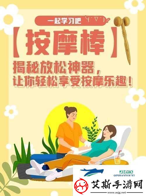 女性脱给我揉的软件：助你放松身心的必备神器