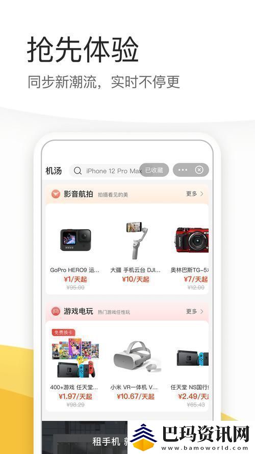 精彩绝伦的78w78成品源码助力创业新机遇