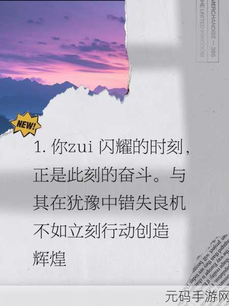 黑料正能量，1. 黑料正能量：如何将负面情绪转化为积极动力