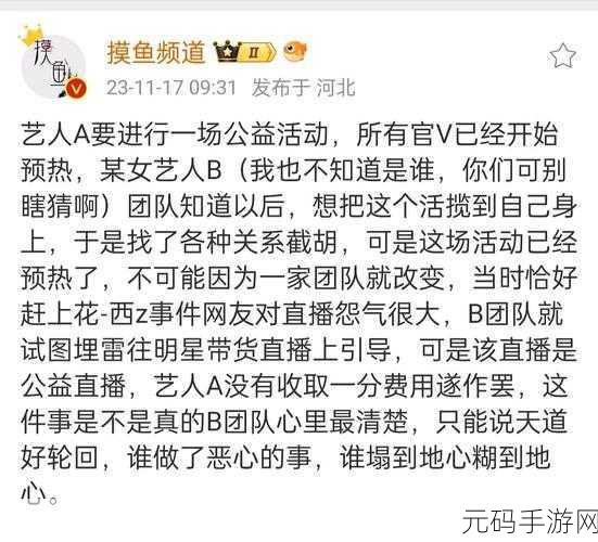 热门事件51吃瓜年度报告，2023年吃瓜盛宴：揭晓年度热门事件背后的故事