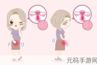 女性得阴挺病是怎么回事，1. 女性阴挺病的成因与预防措施探讨