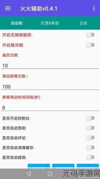 9.1视频极速版最新下载安装教程，1. 教你轻松下载安装9.1视频极速版的详细步骤