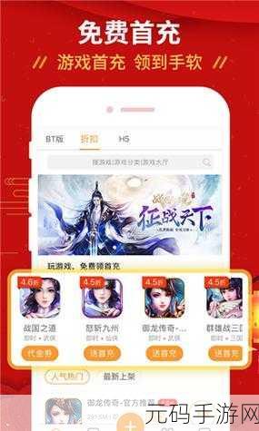 九妖9.1免费版安装，1. 九妖9.1免费版：全新功能与使用体验解析