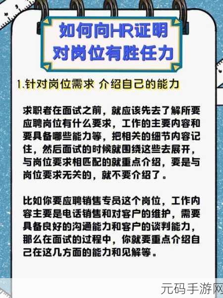 随时随地都能干HR，＂随时随地提升HR管理能力的新策略