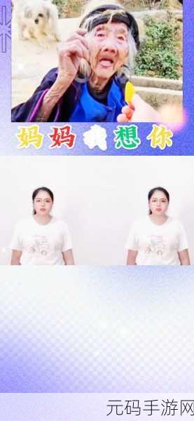 妈妈我想你日本高清观看视频，1. 妈妈，我想你：思念之情的深刻表达