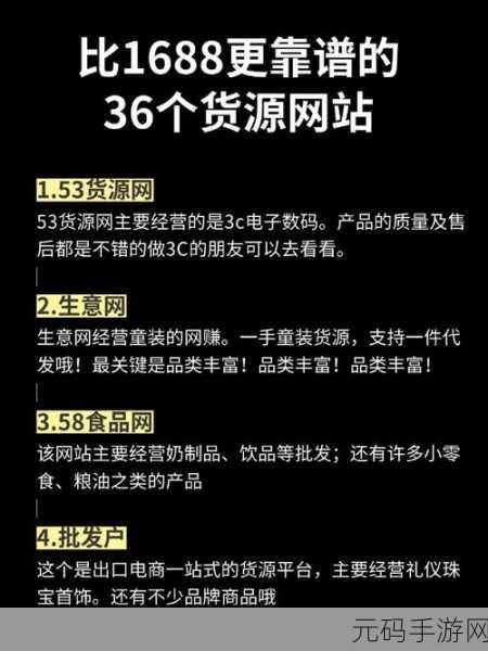 成品网站源码1688，专业品质保障，尽在1688网购平台