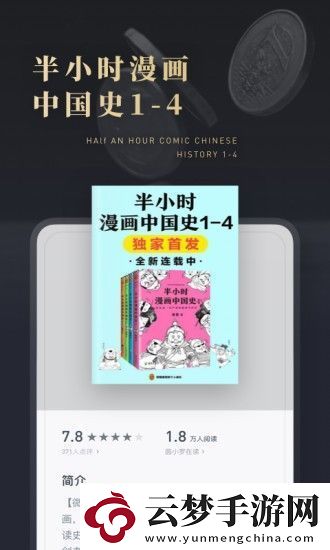 微信读书OPPO手机软件app由微信和OPPO联合推出微信读书APPOPPO-微信读书提供免费体验卡OPPO