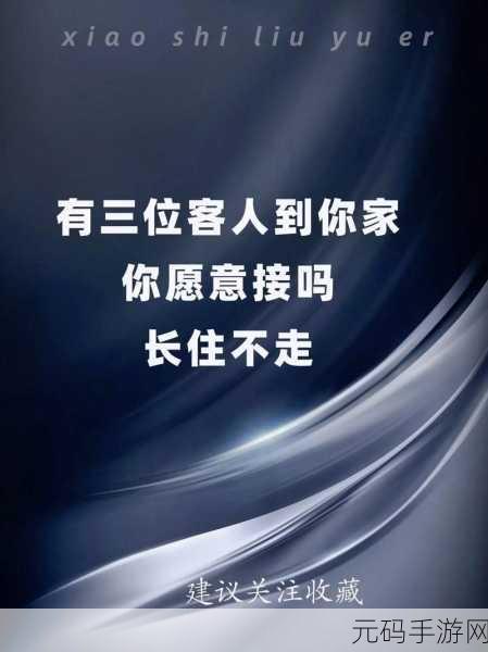 一个晚上接了八个客人还能接吗，一夜之间接待八位客人，后续还能继续服务吗？