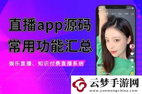 10-款成品短视频-APP-下载安装：丰富你的移动娱乐生活！