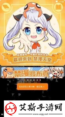 jmcomicron页版链接2024-全面解析新功能与潜在应用